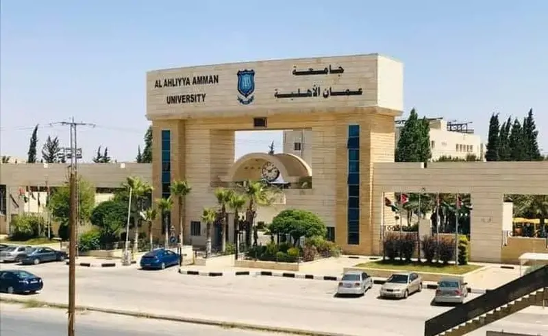 Educational places in Amman